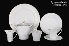 Чайный сервиз на 6 персон Аурум
